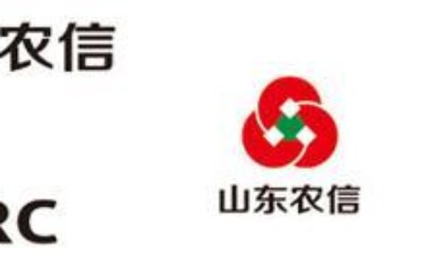 山东省农村信用社客服电话96668，全天候为您服务