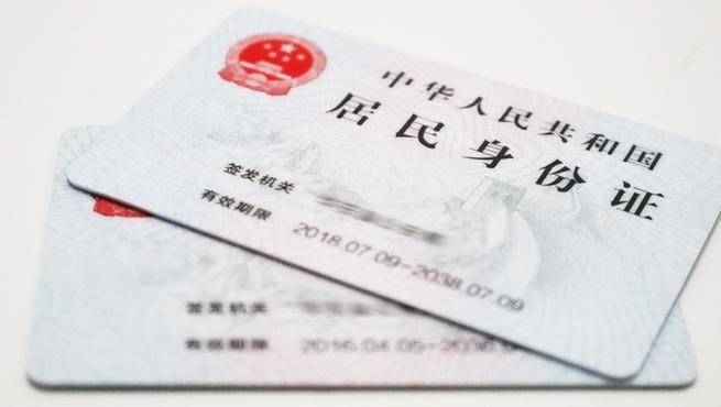 身份证丢失会被别人拿去网贷吗？