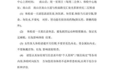 慈铭体检报告查询方法，简单易懂