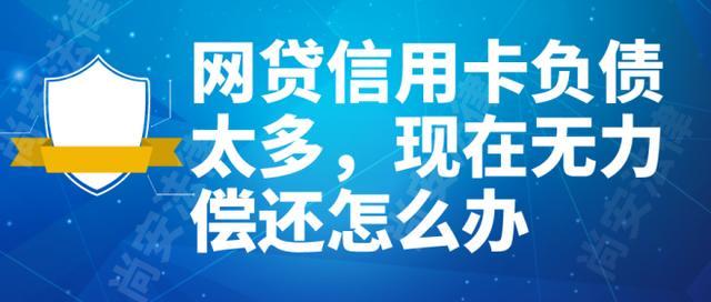 哪23个网贷不用还了？还款风险大，请谨慎选择