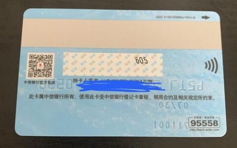 中信银行工作时间表（2024年最新）