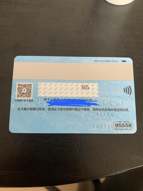 中信银行工作时间表（2024年最新）