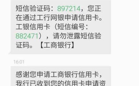 第一次申请工商银行信用卡哪个好？看完这篇文章就知道了