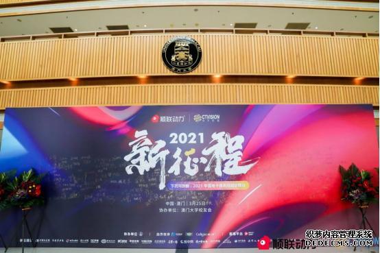 顺联动力上市时间未定，但有望年内上市