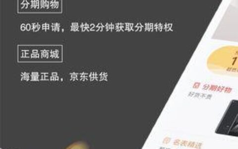 爱用商城是正规的吗？看完这篇文章你就知道了