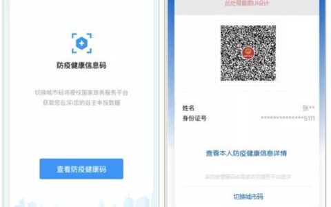 一个健康码可以绑定几个人？