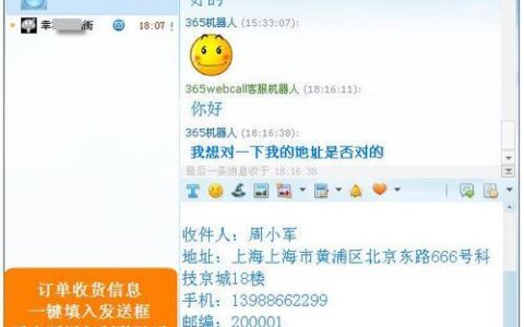 易鑫客服电话：4000-598-598，为您提供全方位服务