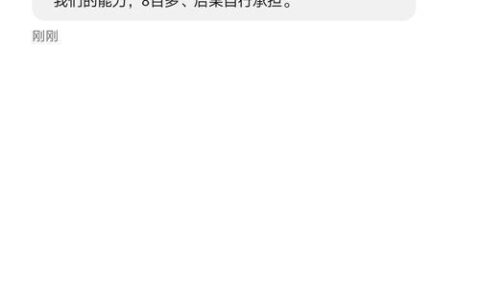 05715618是哪里的催收？