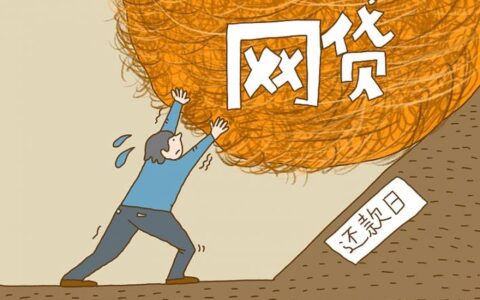 类似鑫享通的口子有哪些？