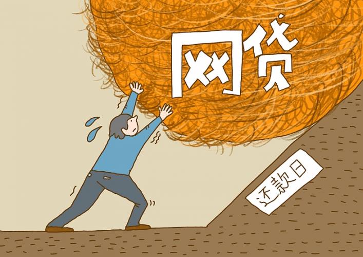 类似鑫享通的口子有哪些？