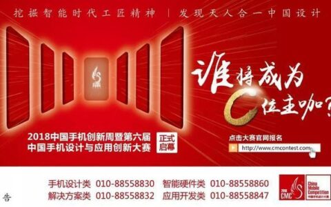 烽火集团是国企还是央企？