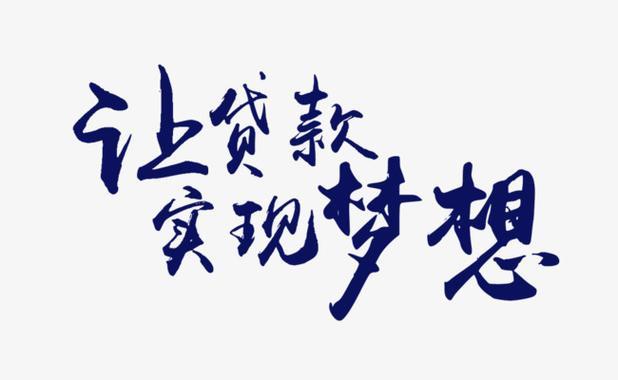 众亿签约中心贷款咋样？看完这篇文章你就知道了