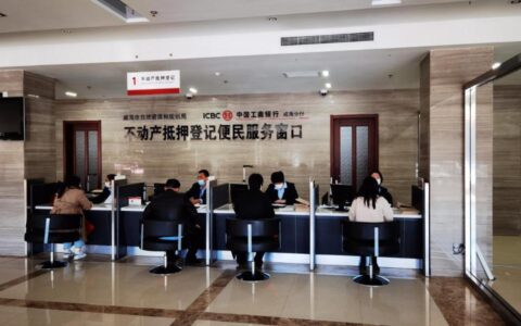 莫名被贷款平台沈阳农商银行推荐，怎么办？