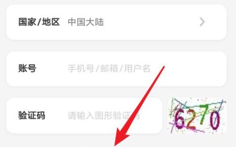 云闪付登录密码忘了怎么办？教你3步快速找回