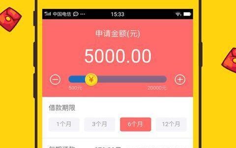 微速贷是什么借贷平台？