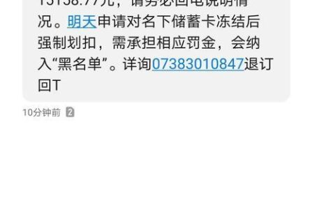 广发信用卡越还越多？教你如何处理