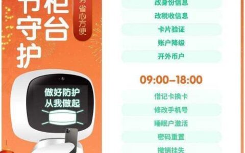 平安银行电话24小时人工服务，为客户提供全天候无忧金融服务