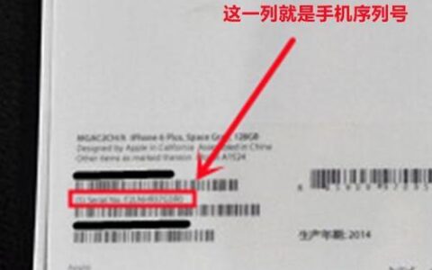 Mac序列号查询方法介绍