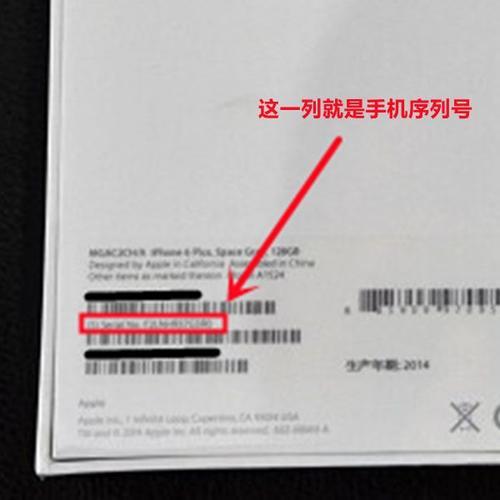 Mac序列号查询方法介绍