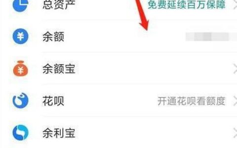 公积金账户余额不足怎么还款？