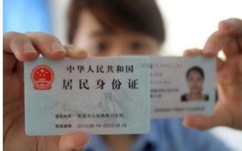 身份证正反面照片泄露会被网贷吗？