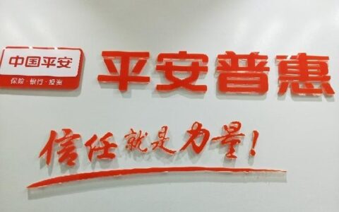 95514是什么电话号码？平安普客服热线解答