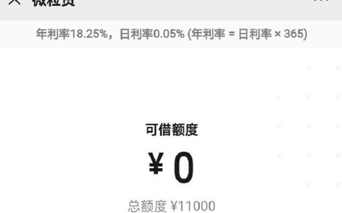京东金融利息多少？年化利率区间3.9%-24%