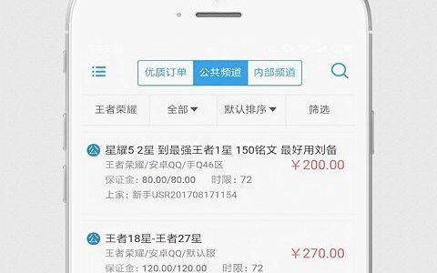 代练通代练可靠吗？看完这篇文章你就知道了！