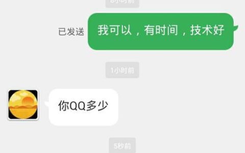 代练通代练可靠吗？看完这篇文章你就知道了！