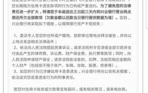 交通银行协商还款手写申请书怎么写？