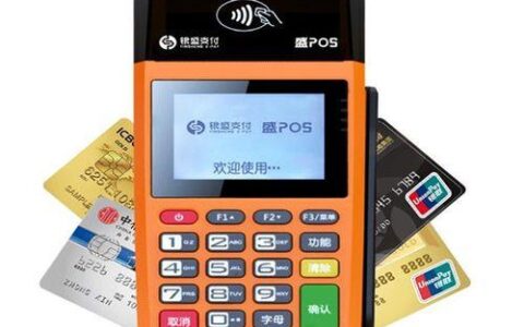 汇付天下POS机是正规的吗？答案是肯定的