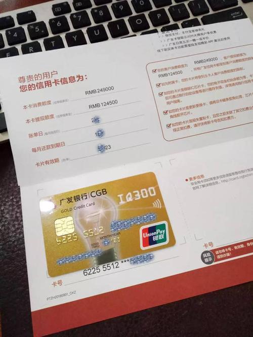 广发信用卡激活后还需要三天审核吗？