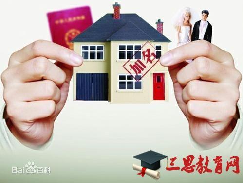 抵押登记费多少钱？看完这篇文章就知道了