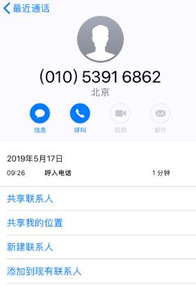 宜信普惠电话号码，一键拨打，轻松解决问题