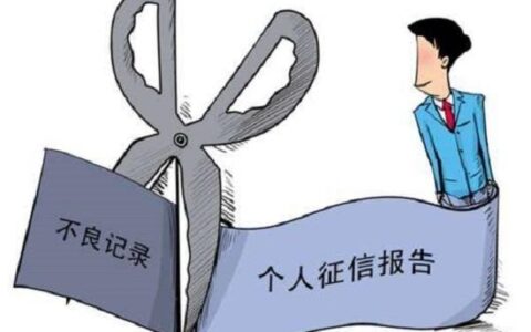 车贷第二天补扣会影响征信吗？