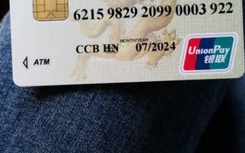 龙卡通储蓄卡属于一类卡吗？答案是