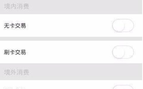 信用卡锁卡是什么意思？如何操作？