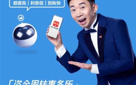 度小满有人用过吗？咋样？