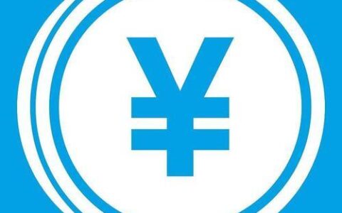 小额普通贷记来账，你知道是什么意思吗？