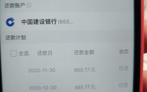 米多多3000借款担保费600是真的吗？