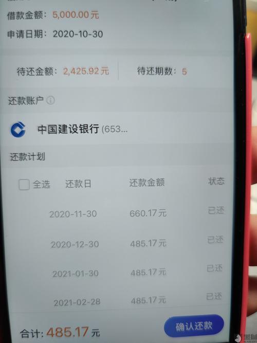 米多多3000借款担保费600是真的吗？