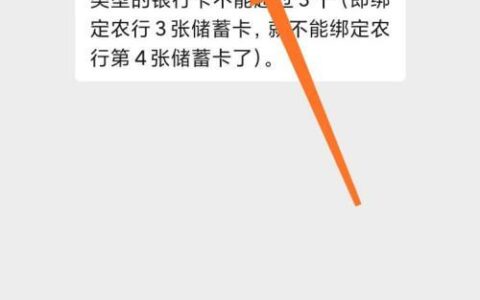 微信能绑几张银行卡？