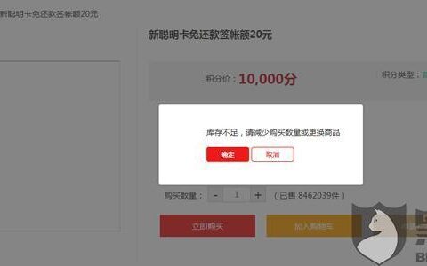 广发信用卡积分真是屁用没有？