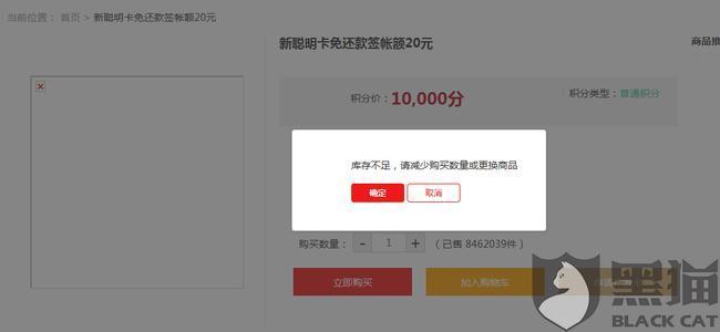 广发信用卡积分真是屁用没有？