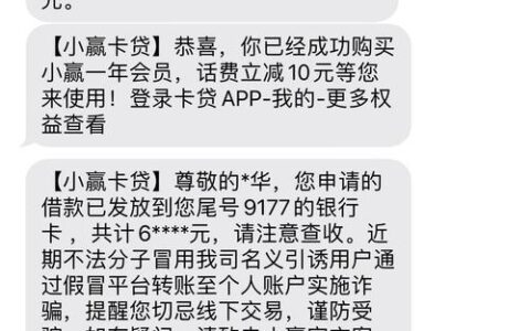 小赢卡贷三个月给一次额度吗？