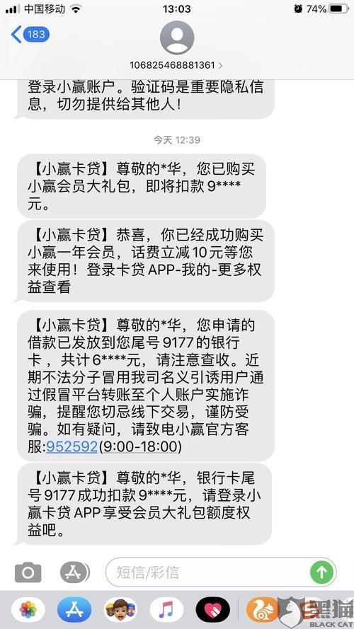 小赢卡贷三个月给一次额度吗？