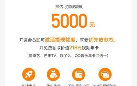 淘金荟能借到钱吗？全面解析淘金荟贷款攻略