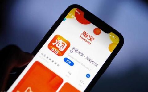 淘宝代付功能消失原因分析