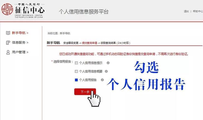 公积金贷款需要查征信吗？