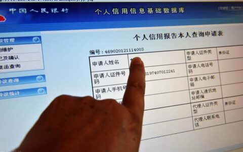 查征信要钱吗？